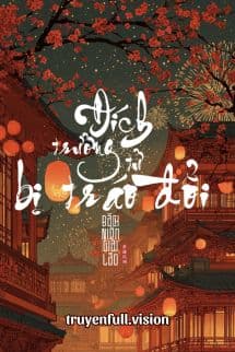 Đích Trưởng Tử Bị Tráo Đổi
